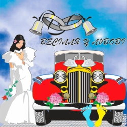 Исполнитель: Андрій Мільчук