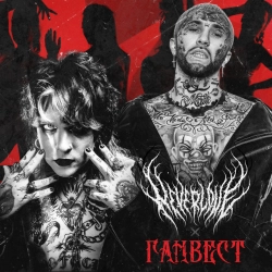 Исполнитель: Ганвест