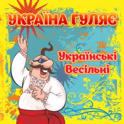 Исполнитель: Інна Книжник