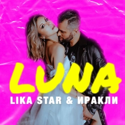 Lika Star