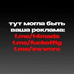 Исполнитель: madk1d