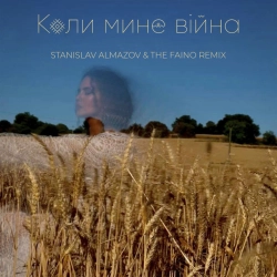 NK Настя Каменських