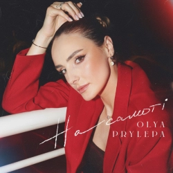 OLYA PRYLEPA