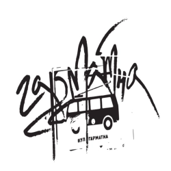 вул.Гарматна