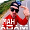 Adam - Ман