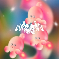 Adriatique & WhoMadeWho - Miracle