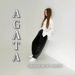 AGATA - Справжні люди