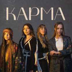 ANKA & STASYA & NaYada - Карма