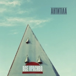 Антитіла - Молоком