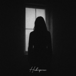 ASHYK - Невідома