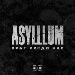 Asylllum - Враг среди нас - Spin- Off
