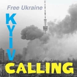 Бетон - Kyiv Calling