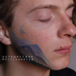 Бонд с кнопкой - интернационал - Live