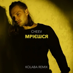 CHEEV & Kolaba - Мрієшся - Kolaba Remix