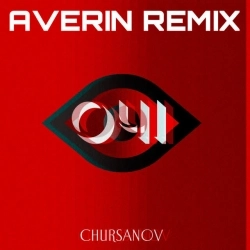 CHURSANOV & Averin - Очі - Averin Remix