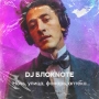 DJ Блокnote - Ночь, улица, фонарь, аптека…