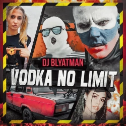 DJ Blyatman & dlb - Kamaz