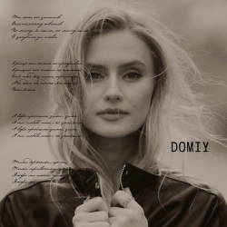 Domiy - Так і не знайшла