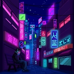 Elijah Soul - Тільки не сумуй, чум