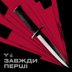 Eugene Tymchyk & Культурні сили - 8 корпус ДШВ