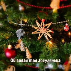 Farewelleon - Oi Syvaia Taia Zozulenka