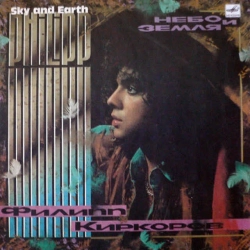 Филипп Киркоров - Ты, ты, ты