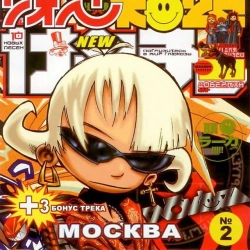 Глюк'oZa - Юра