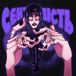 Golubenko - Ти знаєш