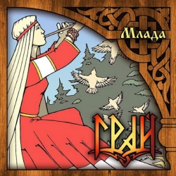 ГРАЙ - В Объятиях Мары