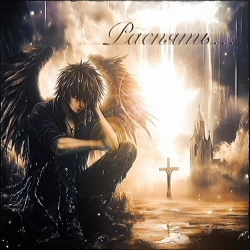 greyrock & tewiq & madk1d - распять