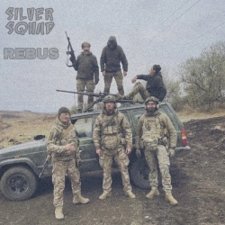 ilver quad & REBUS - Стволи у Гору