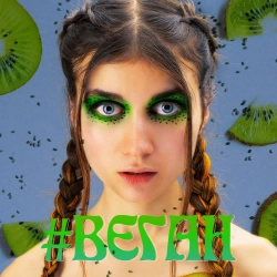 Jerry Heil - Веган