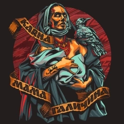 Карна - Мама Галичина