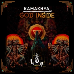 kośa records & God Inside - Kamakhya