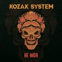 Kozak System - У осені очі твої