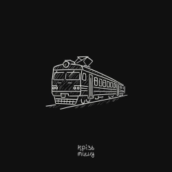 крізь тишу - дім