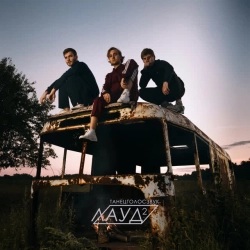 ЛАУД & CREAM SODA & Антоха МС - Небеса