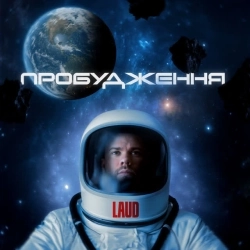 LAUD - Діско-піджак