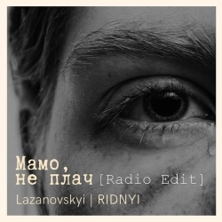 LAZANOVSKYI I RIDNYI - Мамо, не плач - Radio Edit
