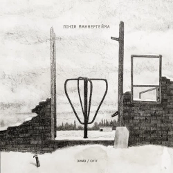 Лінія Маннергейма - Зима