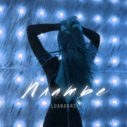 LuanaARS - Платье