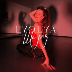 LYOLYA - Ще раз