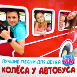 Майя и Маша детские песни - Ку-Ку Я Вижу Тебя