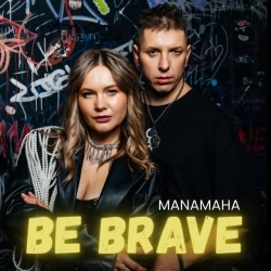 MANAMAHA - Be brave