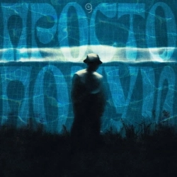 Mark Greider - Просто почуй