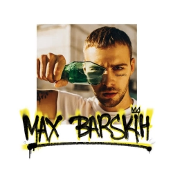 MAX BARSKIH - Туманы