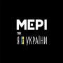 Мері - Кулями любов