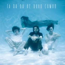 Мій конфлікт - Танцююча в дощі