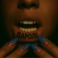 Mila Sabadosh - ПАРОЛІ