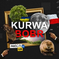 Мюслі UA - KURWA BOBR